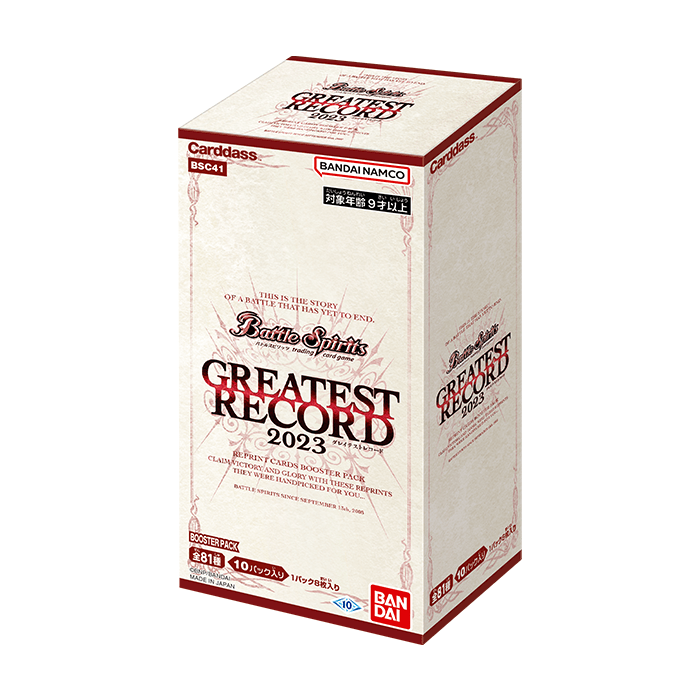 Battle Spirits: (BSC41) - Greatest Record 2023 - Booster Box [Bandai]