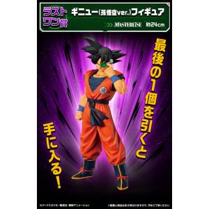 Ichiban Kuji (Last One Prize): Dragon Ball - The Ginyu Force!! Invasion - Captain Ginyu (Son Goku ver.) [2nd Hand]