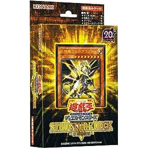 Yu-Gi-Oh! OCG:  Revival of the Great Dragon - Duel Monsters - Structure Deck [Komani]