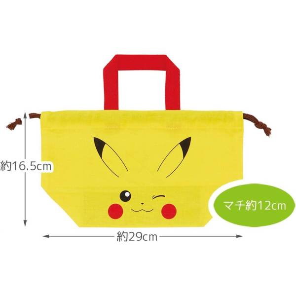 https://media3.nin-nin-game.com/292157-pos_thickbox/pokemon-drawstring-bento-bag-pikachu-skater-.jpg