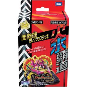 Duel Masters TCG: DMBD-19 - Fire Water Crash Head - Game Designers Selection Deck [Takara Tomy / Wizards of the Coast]