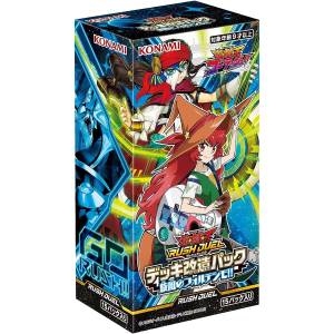 Yu-Gi-Oh! OCG: Fortissimo of the Whirlwinds!! - Booster Box [Konami]