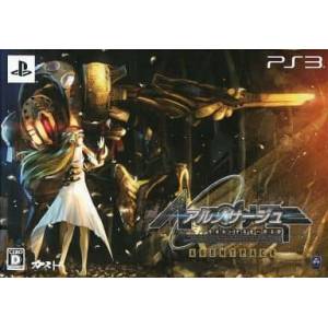 Ar no Surge - Umareizuru Hoshi he Inoru Shi - Agent Pack [PS3 - Used Good Condition]