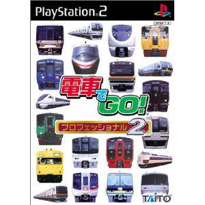Densha de Go! Professional 2 [PS2 - Used Good Condition]