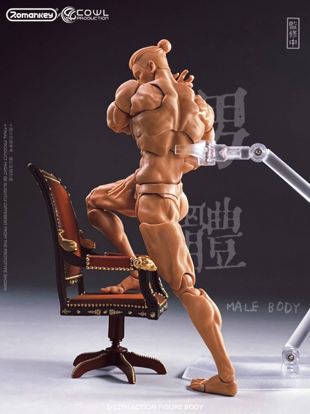 Romankey x COWL: Super Movable Male Body 1/12 (Natural