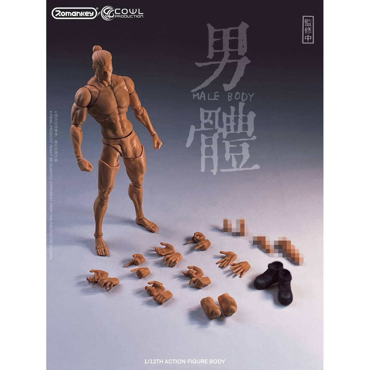 マサアキRomankey x COWL 男性素体　BLACK SKIN Romankey X COWL Big Guy Torso 1/12 Scale Action Figure Black