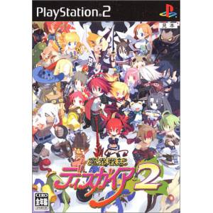 Makai Senki Disgaea 2 / Disgaea 2 - Cursed Memories [PS2 - Occasion BE]