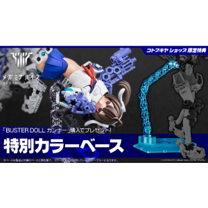 Megami Device: Original - Buster Doll Gunner 1/1 - Plastic Model (Limited + Bonus) [Kotobukiya]