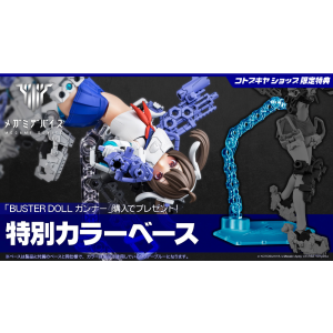 Megami Device: Original - Buster Doll Gunner 1/1 - Plastic Model (Limited Reissue + Bonus) [Kotobukiya]