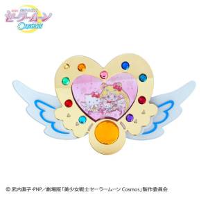 Pretty Guardian Sailor Moon Cosmos Vanity Bag