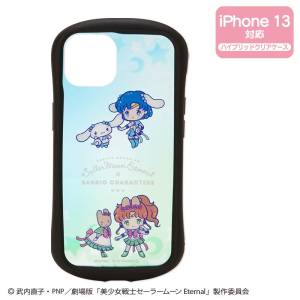 Sanrio: Pretty Guardian Sailor Moon Cosmos x Sanrio Characters iPhone 13 Case B [Sanrio]