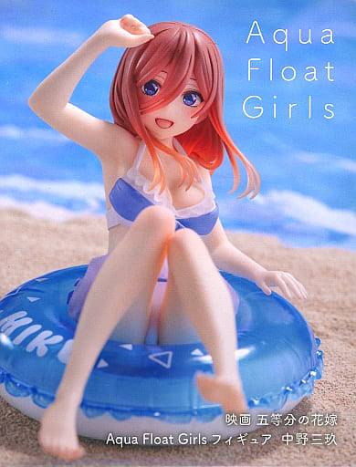 Aqua Float Girls: The Quintessential Quintuplets - Nakano Miku (Prize Figure) [Ta...