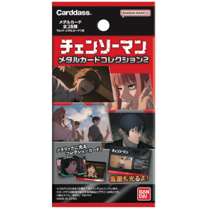 Carddass: Chainsaw Man - Metal Card Collection - Booster Box [Bandai]