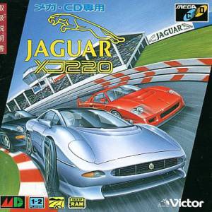 Jaguar XJ220 [MCD - Used Good Condition]