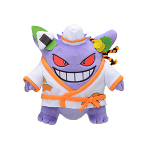 Pokemon Plush: Paldea Spooky Halloween - Ectoplasma (Limited Edition) [The Pokémon Company]