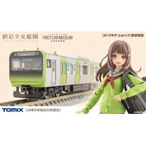Sosai Girl's Garden: Madoka Yuki 1/10 - First Car Museum - Winter Uniform Color Ver. (Limited Edition) [Kotobukiya]