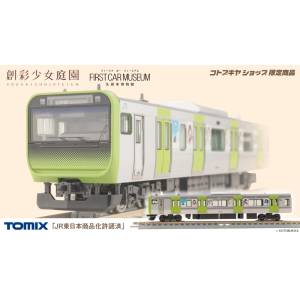 Sosai Girl's Garden: Wrapping Vehicle 1/150 - First Car Museum E235 Series (Limited Edition) [Kotobukiya]