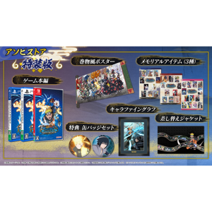 Naruto x Boruto Ultimate Ninja Storms Collection Special Edition (Asobi Store Exclusive) [Switch]