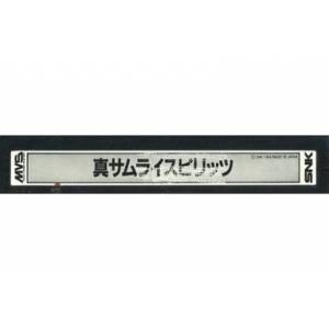 Shin Samurai Spirits - Haohmaru Jigokuhen / Samurai Shodown 2 [NG MVS - Occasion / Loose]