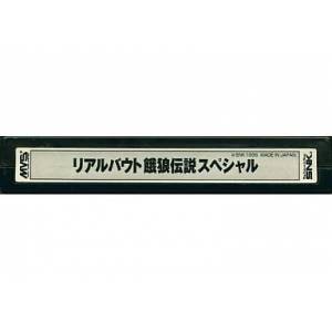 Real Bout Garou Densetsu Special / Real Bout Fatal Fury Special [NG MVS - Occasion / Loose]