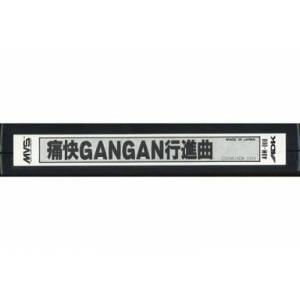 Tsuukai Gangan Koushinkyoku / Aggressors of Dark Kombat [NG MVS - Used / Loose]