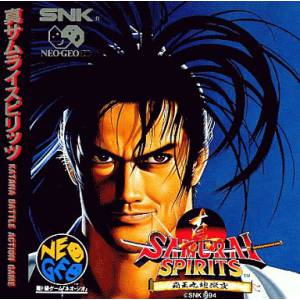 Shin Samurai Spirits - Haohmaru Jigokuhen / Samurai Shodown 2 [NG CD - Used Good Condition]