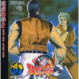 Ryuuko no Ken 2 / Art of Fighting 2 [NG CD - Used Good Condition]