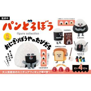 PAN DOROBO: Figure Collection - Vol.4 - Onigiri Bouya no Tobidachi (12 Pcs/Box) [Ken Elephant]