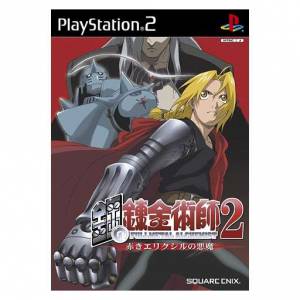 Fullmetal Alchemist 2 - Akaki Elixir no Akuma / Curse of the Crimson Elixir [PS2 - Used Good Condition]