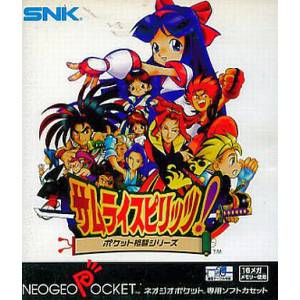 Samurai Spirits! / Samurai Shodown! [NGP - Occasion BE]