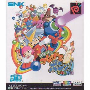Renketsu Puzzle - Tsunagete Pon Color / Puzzle Link [NGPC - Used Good Condition]