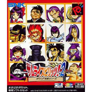 Samurai Spirits! 2 / Samurai Shodown! 2 [NGPC - Used Good Condition]