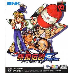 Garou Densetsu First Contact / Fatal Fury First Contact [NGPC - Used Good Condition]