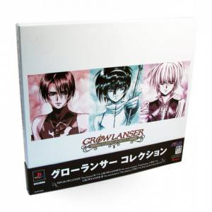 Growlanser Collection [PS2 - occasion BE]