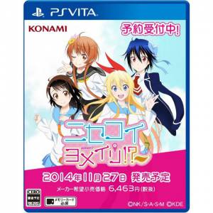 Nisekoi Yomeiri!? [PSV - Used Good Condition]