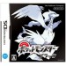 Pocket Monster/ Pokemon Black (NDS)
