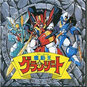 Madou Ou Granzort [SGX - occasion BE]