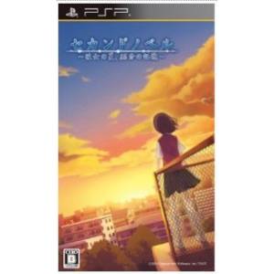 Second Novel - Kanojo no Natsu, 15 Fun no Kioku [PSP - Used Good Condition]