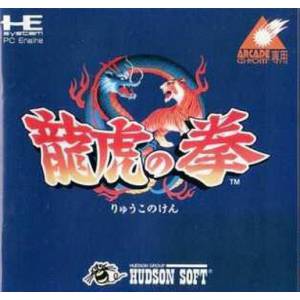 Ryuuko no Ken / Art of Fighting [PCE ACD - used good condition]