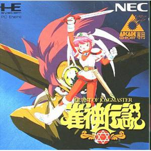 Janshin Densetsu / Quest of Jong Master [PCE ACD - occasion BE]