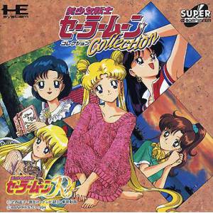 Bishoujo Senshi Sailor Moon Collection [PCE SCD - occasion BE]