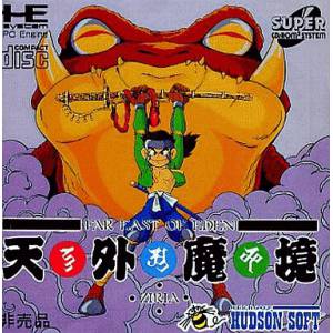 Tengai Makyou Ziria [PCE SCD - used good condition]