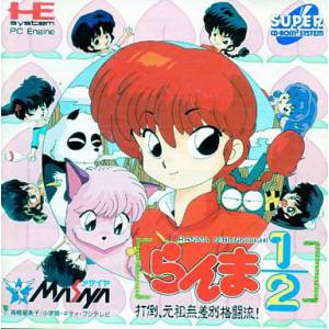 Ranma 1/2 Datou! Ganso Musabetsu Kakutou Ryuu! [PCE SCD - occasion BE]