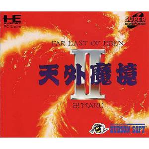 Tengai Makyo II - Manji Maru [PCE SCD - occasion BE]