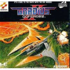 Gradius 2 - Gofer no Yabou [PCE SCD - used good condition]