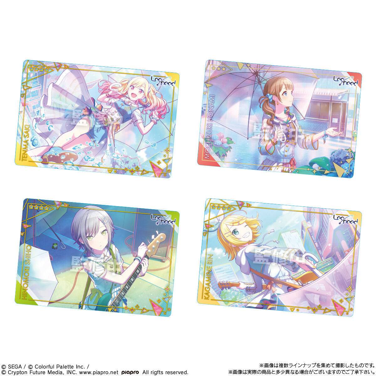 Shokugan: Hatsune Miku - Project Sekai Colorful Stage! Feat