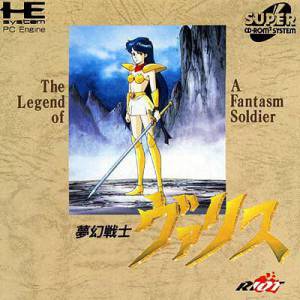 Mugen Senshi Valis - The Legend of a Fantasm Soldier [PCE SCD - occasion BE]