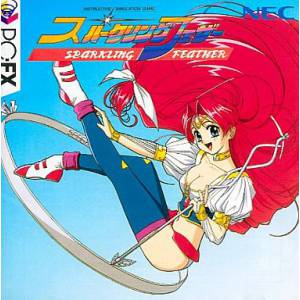 Sparkling Feather [PCFX - used good condition]