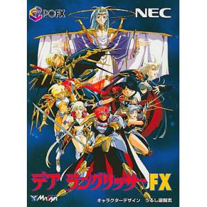 Der Langrisser FX [PCFX - used good condition]