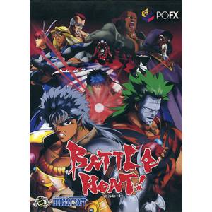 Battle Heat [PCFX - used good condition]